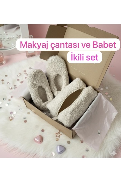 ByPanduf حقيبة مكياج وشباشب منزلية