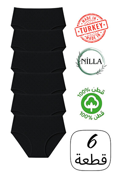 Onurel Жіночі 6-пари чорні 100% бавовняні трусики з високою талією
