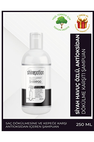 Shine Potion شامبو بخلاصة الجزر الأسود ضد تساقط الشعر والقشرة 250 مل