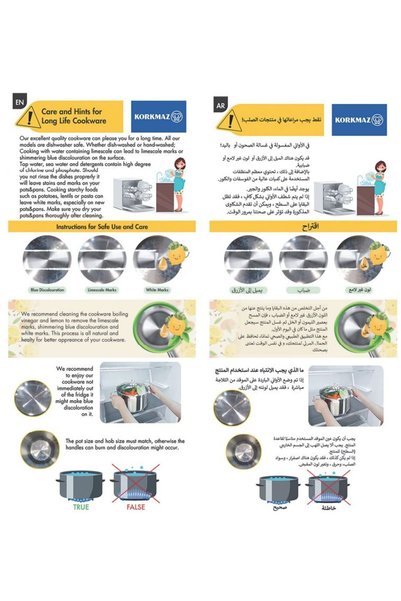 KORKMAZ قدر برولاين عميق جدًا من الفولاذ المقاوم للصدأ. سعة ٢٤×٢٠ سم / ٩ لترات / A١١٦٦