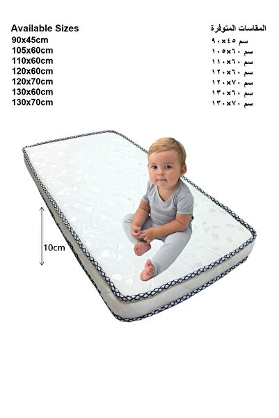 BabyCara مرتبة إسفنجية لسرير الأطفال عالية الجودة بتصميم زهور متوفرة بمقاسات مختلفة