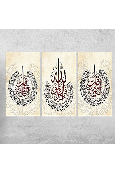 Generic لوحه جداريه - المعوذات - 300926 - مقسمه ثلاثة قطع