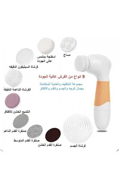 VEYA 9 in 1 Complete Facial Cleansing Brush Skin Cleansing Brush