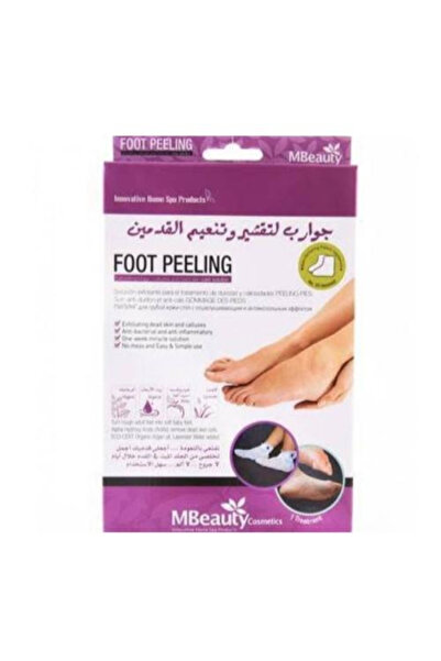 M BEAUTY ام بيوتي جوارب مقشر القدمين 1 قطعة وتنعم