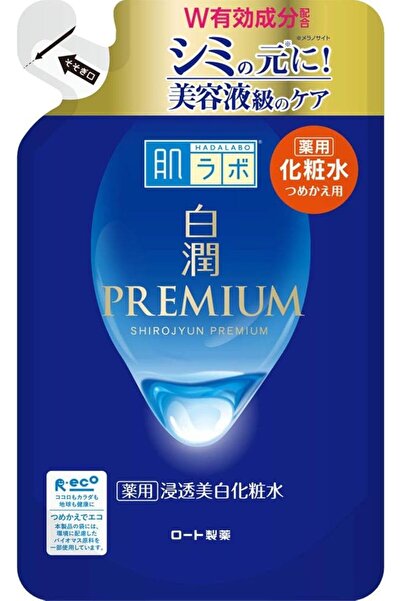 肌ラボ لوشن تبييض البشرة شيرو جون الطبي الفاخر من سكين لاب، قابل لإعادة التعبئة ...