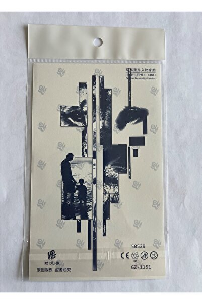 Airbrush Tattoo Kaplan Baba Oğul 18x11 cm Yarı Kalıcı Geçici Dövme