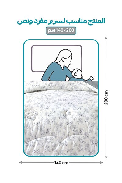 Donetella 4-Piece Cotton Single Comforter Set 170x230cm – 350 GSM Fill, Elegant Print