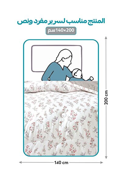 Donetella 4-Piece Cotton Single Comforter Set 170x230cm – 350 GSM Fill, Elegant Print