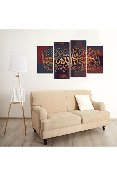 Generic Islamic wall panel - the Holy Verse - Do not be sad, Allah is with us...