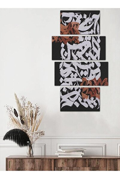 Generic Modern Arabic Calligraphy Wall Panel - 25520 - Divided into four pieces