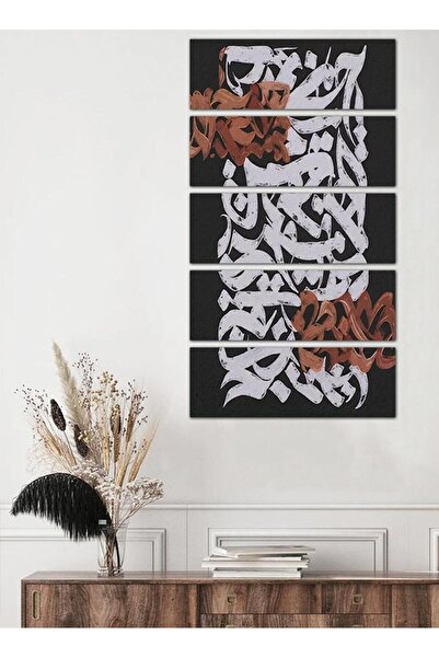 Generic Modern Arabic Calligraphy Wall Panel - 25520 - Divided into five equal pieces
