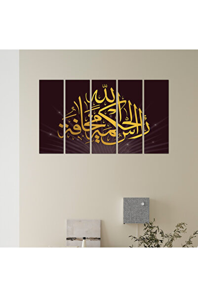 Generic Wall panel - The beginning of wisdom is the fear of God - 675 - divided into five equal pieces