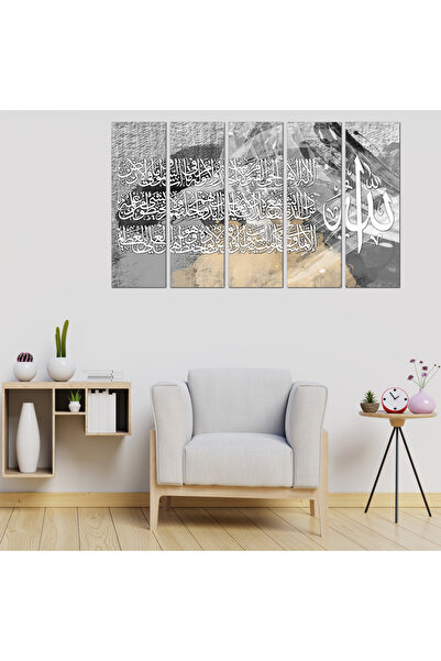 Generic Wall panel - Ayat al-Kursi - 577+1290 - divided into five equal pieces