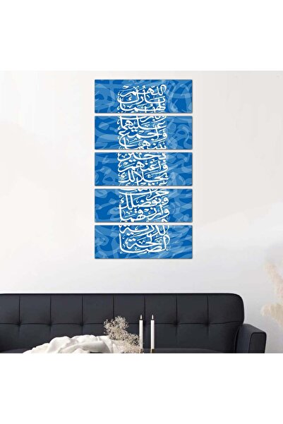 Generic Wall plaque: O God, bless them both and bless them both - 24524 - divided into five equal pieces