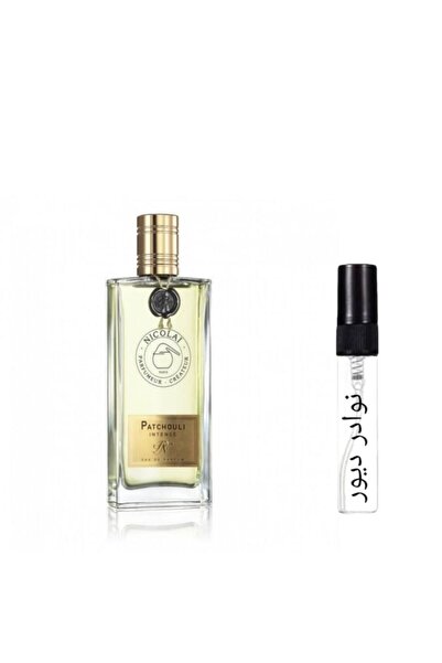 Giovanna Nicolai عينة عطر نيكولاي باتشولي إنتنس – 1مل Nicolai Patchouli Intense Eau de Parfum Sample