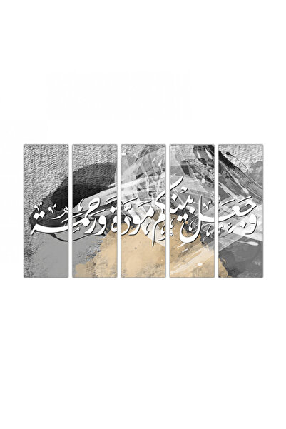 Generic Quranic wall plaque - And He has placed between you affection and mercy - 300960 - divided into five equal pieces