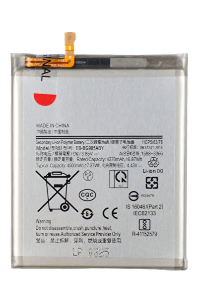 Other Baterie pentru Samsung Galaxy S20 Plus 5G G985 G986 3.85V 4500 mAh