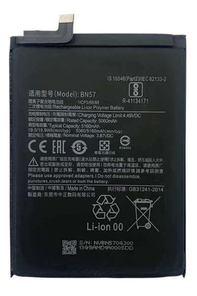 Other Baterie pentru Xiaomi POCO X3 Pro / X3 NFC MZB07Z1IN BN57 + bandă de montare