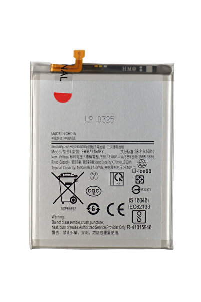 Other Acumulator baterie pentru Samsung Galaxy A71 5G SM-A715 3.86V 4500mAh
