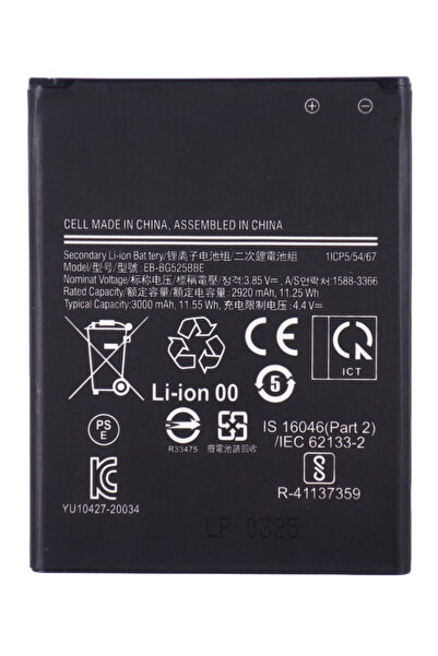 Other Acumulator pentru Samsung Galaxy XCover 5 G525 3.85V 3000mAh