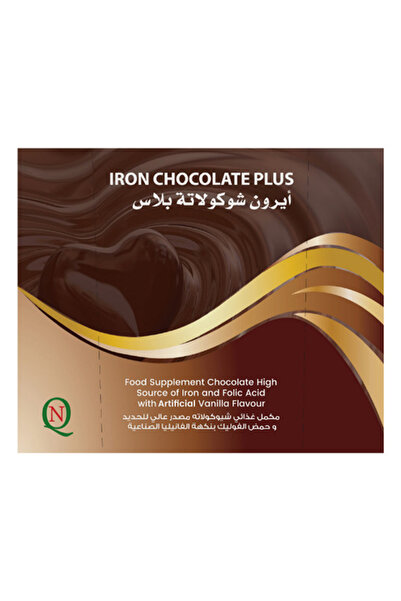 NQ شوكولاتة الحديد بلس وحمض الفوليك لعلاج - 30 قطعة