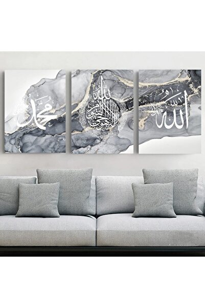 Al Raied لوحة قماشية إسلامية من LYBOHO، بخلفية رخامية فضية، اقتباسات إسلامية عن الله