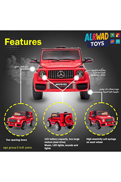 ALRWAD Mercedes-Benz G-Class Kids Ride-On Car, 12V, with Remote Control, Electric Car