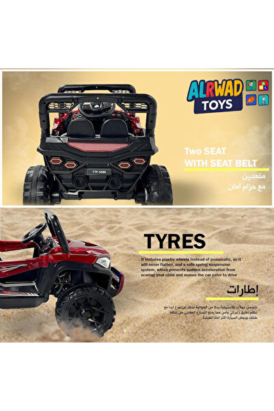 ALRWAD Electric Ride On Jeep Car, 12V Ride On Toys for Kids and Adults, Electric Car