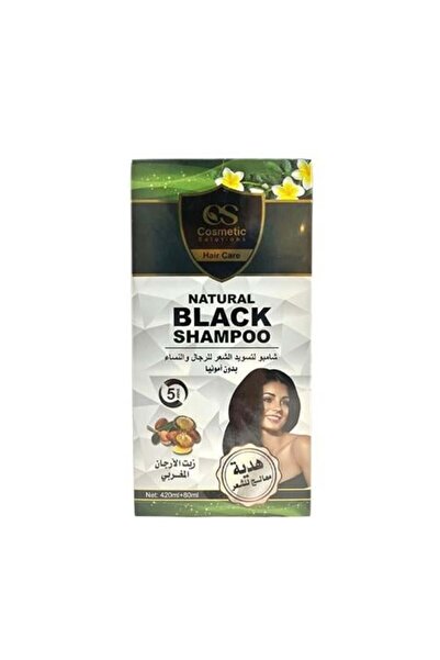 MEESAN شامبو كوزماتيك للشعر الاسود بزيت الارجان 420+80مل
