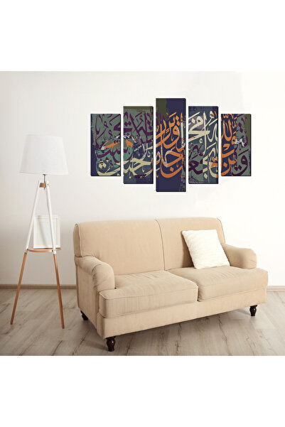 Generic Islamic wall panel - (And whoever fears Allah - He will make for him a way out) - 1311 - divided into five graded pieces - 1