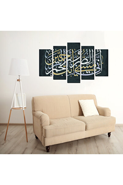 Generic Islamic wall panel - Distress has touched me, and You are the Most Merciful of the merciful - 1310 - Divided into five graduated pieces - 1