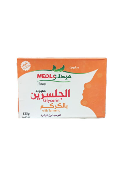 MEDLA ميدلو - صابون الكركم والجلسرين 125 جرام