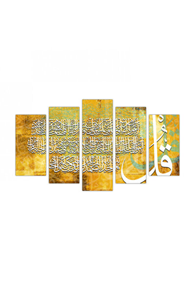 Generic Wall panel - Al-Mu'awwidhat - Gold color - 1298-G - Divided into five graduated pieces - 1