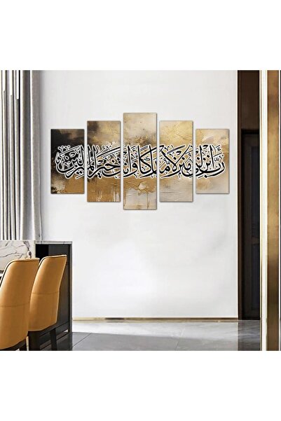 Generic Islamic wall panel - O Lord, let me descend to a blessed abode, for You are the best of those who grant a abode - 24082 - Divided into five graduated pieces - 1