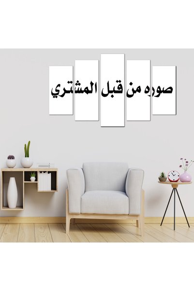 Generic لوحه جداريه - صوره من قبل المشتري - 1001 - مقسمه خمسة قطع متدرجه - 1