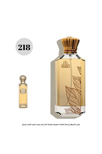 Lelas 218 Lilas Hudson Story