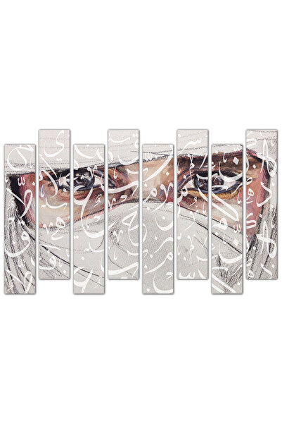 Generic Wall panel - Woman's eyes - 581 - divided into eight pieces -