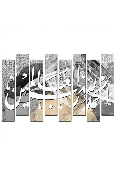 Generic Islamic wall plaque - Praise be to God, Lord of the Worlds - 1290 - divided into eight pieces