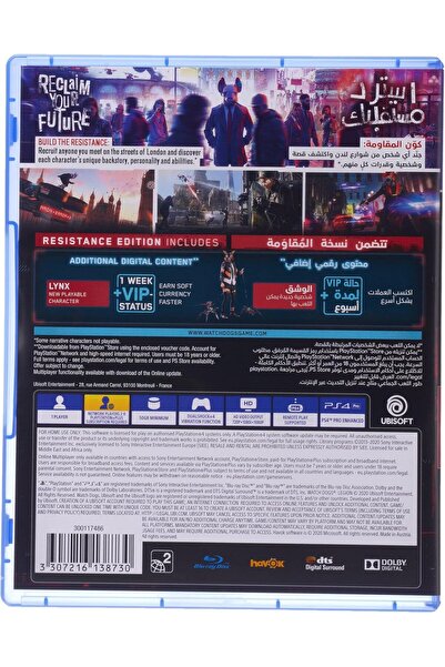 Ubisoft Watch Dogs: Legion - Resistance Edition (Ubisoft) - PlayStation 4