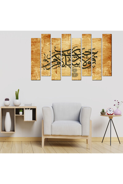 Generic Islamic wall plaque - Peace be upon you, a word from a Merciful Lord - 655 - divided into eight pieces