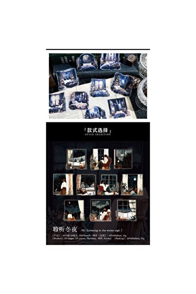 İthal ملصق نافذة من مادة PET - رقم: 3