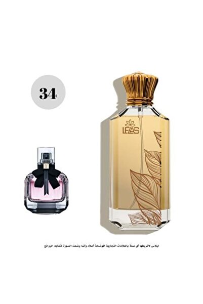 Lelas ليلاس مون باريس - عطر 34 (75 مل)