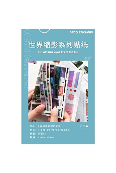 İthal W4-20 listova knjige dekorativnih stikera - Broj: 3