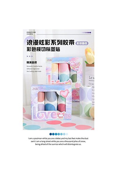 İthal D7-2m bandă rotundă washi (life) - Număr: 2