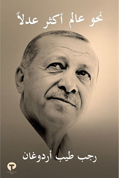 Turkuvaz Kitap Daha Adil Bir Dünya - Arapça  Yazar: Recep Tayyip Erdoğan