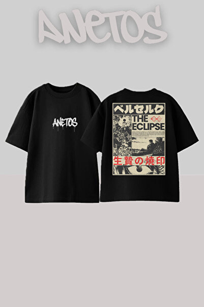 Anetos Μπλουζάκι Berserk 7 Design Back με τύπωμα Βαμβακερό Μαύρο oversized