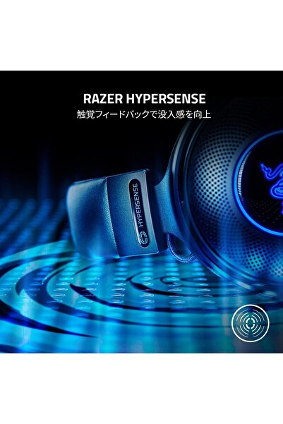 RAZER Kraken V3 Hypersense Wired USB Gaming Headset -Haptic Tech, Triforce 50mm Drivers, Thx Audio