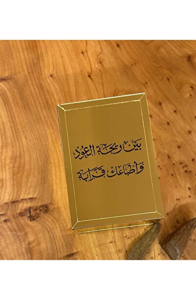 Story of candle صندوق تخزين متعدد الاستخدامات للعود والبخور والإكسسوارات مع "...