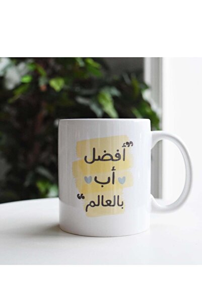 Story of candle A Tale of a Candle Ceramic Mug with "Best Dad in the World" Design Print - White