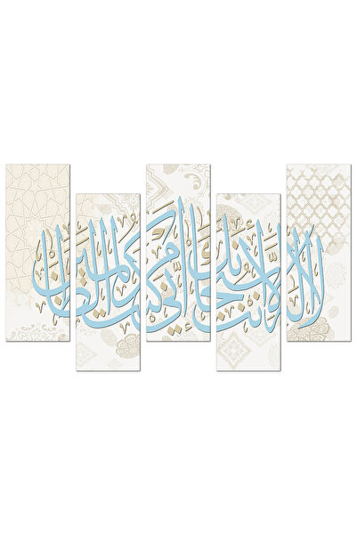 Generic Wall plaque - There is no god but You, glory be to You - 1219 - divided into five graduated pieces - 2